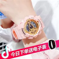 Розовая локальная золотая пластина большая [светящаяся+будильник+глубокоподобный+гарантия срока службы]]