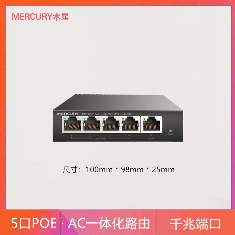 Меркурий Miap1200GP Гигабитный двухдиапазонный панельный беспроводной точка доступа для отеля стандартное питание PoE