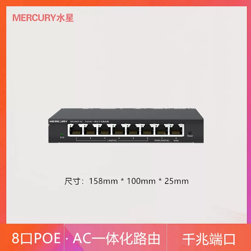 Меркурий Miap1200GP Гигабитный двухдиапазонный панельный беспроводной точка доступа для отеля стандартное питание PoE