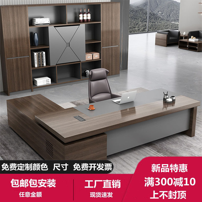 Boss Table Simply Modern Banquet Desk President Desk Manager Table Manager Table Chief Table Single Desk and Chair Combination