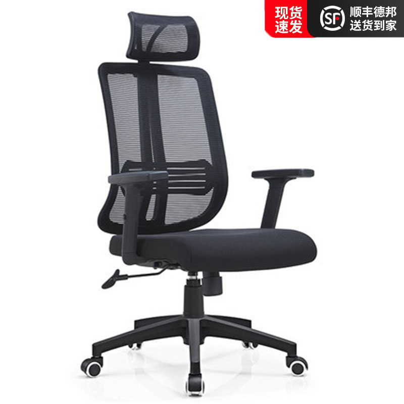 Cozy seat to lie human body engineering chair computer seat backward lift and net surface chair