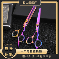 Haircut scissors hairdressing scissors Zijin flat scissors thin teeth scissors bangs haircut artifact female haircut home