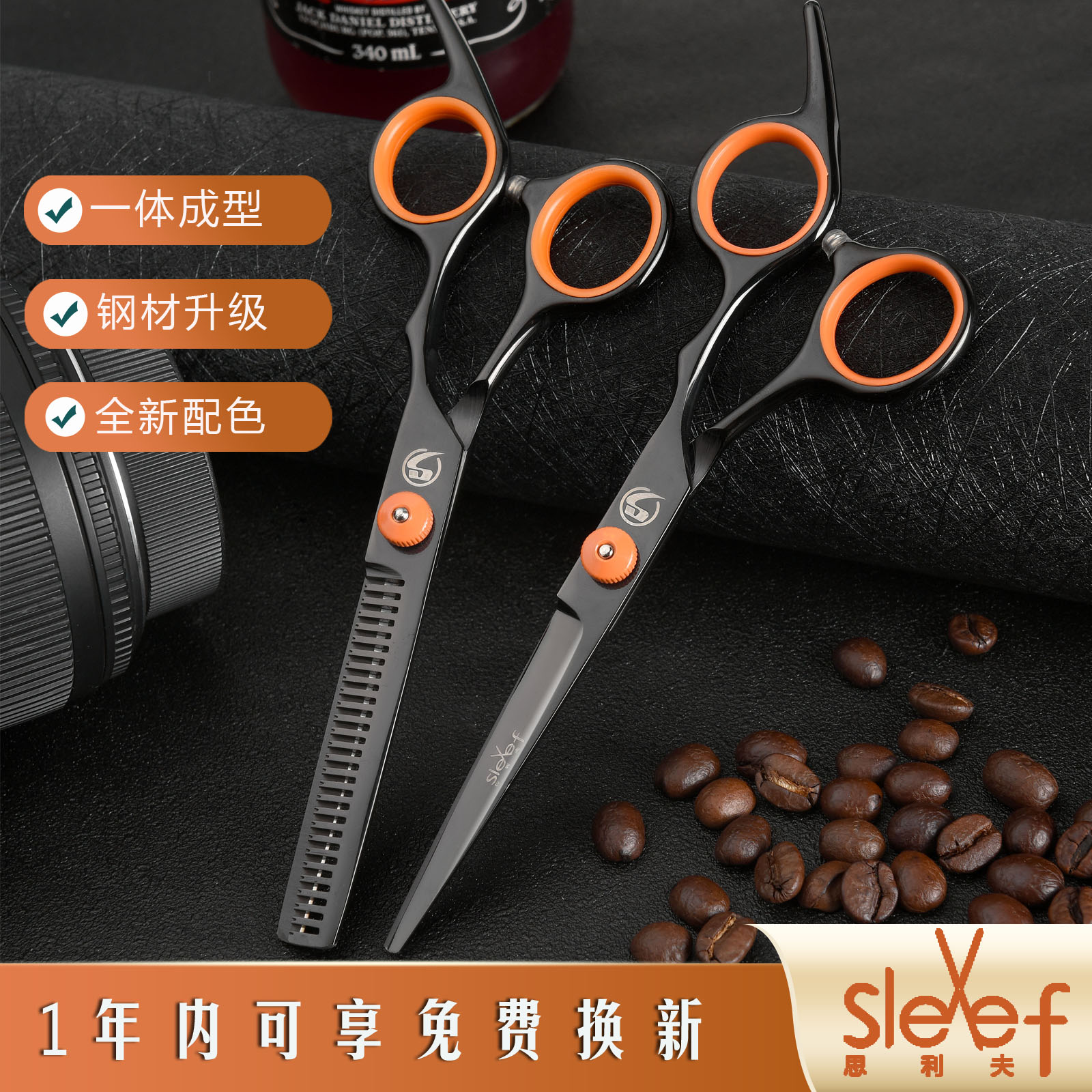 Haircut Scissors Beauty Hair Scissors Orange Flat Cut with thin tooth cut Liu Haifa Hair Clipper Woman herself cut her hair Home-Taobao