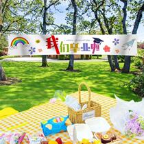 Middle school layout atmosphere outdoor clothing kindergarten props shooting scene graduation high school banner cloth background season decoration