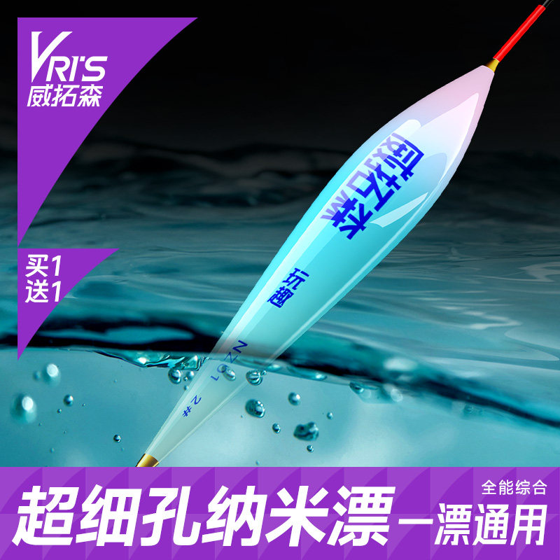 Рыболовный поплавок Xi Diaochen fishing float подлинно высокочувствительный и привлекательный для смелой дикой рыбалки поплавок для ловли карася на мелководье nano fishing float set