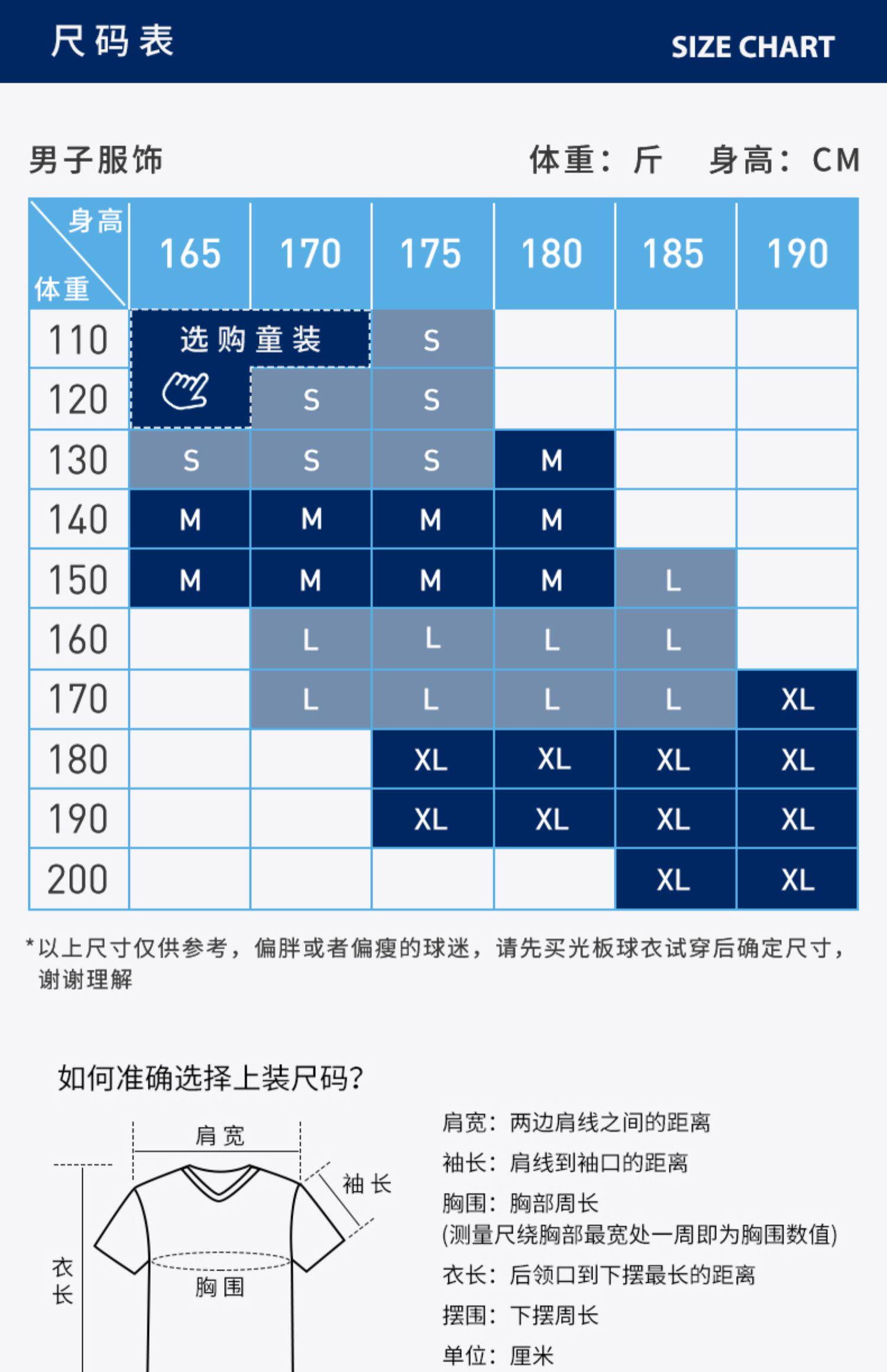 Puma, футбольная форма, спортивная футболка, короткий рукав, V-образный вырез         