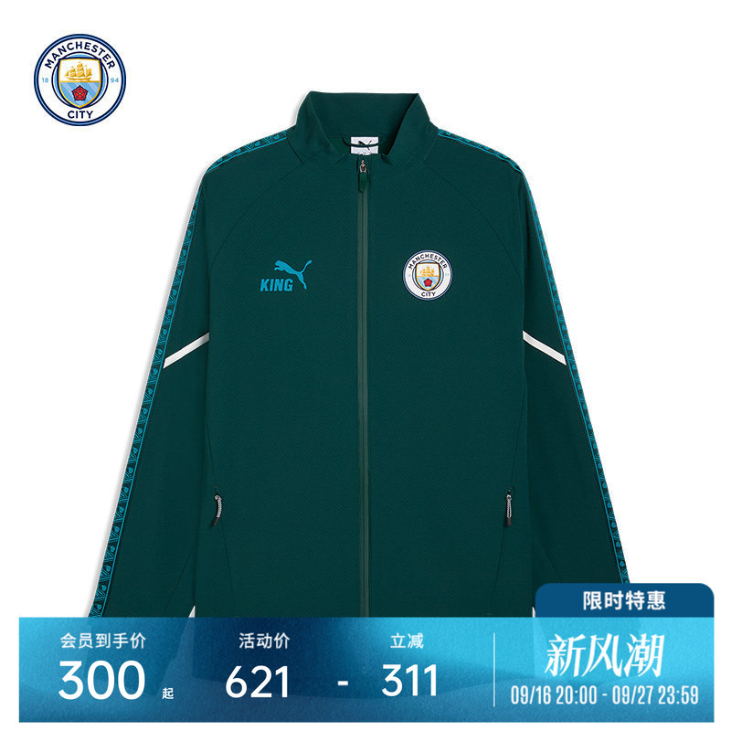 2026 Manchester City King Series Ultimate Entrance Jacket Haaland Pre-Match Appearance Coat 2026 Manchester City King Series Ultimate Entrance Jacket Haaland Pre-Match Appearance Coat