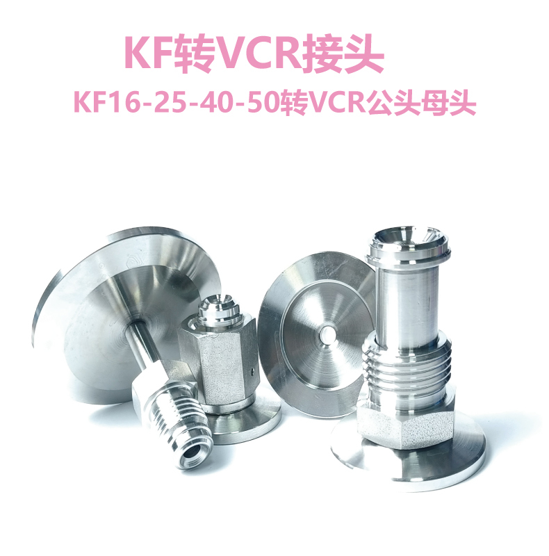 Kf Vacuum to Vcr Connector 1/4Vcr 1/2Vcr Kf16 Kf25 Kf40 Kf50 Kf Vacuum to Vcr Connector 1/4Vcr 1/2Vcr Kf16 Kf25 Kf40 Kf50