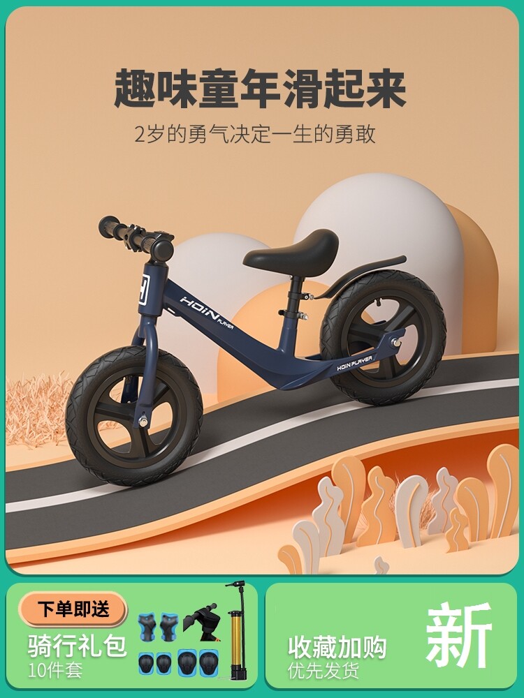 Baby carrier Grand full balance pediatrics Top 14 brands 3-6 ultralight 2-year-old slip wagon professional line new to flat 14