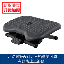 Anti-crossing Erlang Leg Correction Dormitory Artifact Massage Footstool Rally Lift Tiptoe Stand Step on Office Adjustable Lift