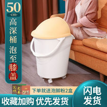 Fine-height foot bucket saves water to cover the traditional Chinese medicine large pregnant women through the calf heat preservation and unplugged bedroom to deepen the knee
