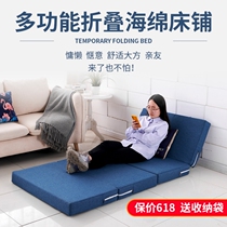 Simple mattress spanking and folding theorizer Cocoa contained to sleep directly on the upper sub-discharge rental room