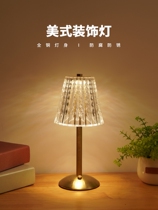 The lamp on the bedside table the master bedroom the small warm lamp ornaments the living room the luxury the high-end 2021 the new dimmable 2