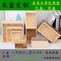 Wooden box pallet rectangular wooden box without cover solid wood box gift box desktop packaging wooden box customization