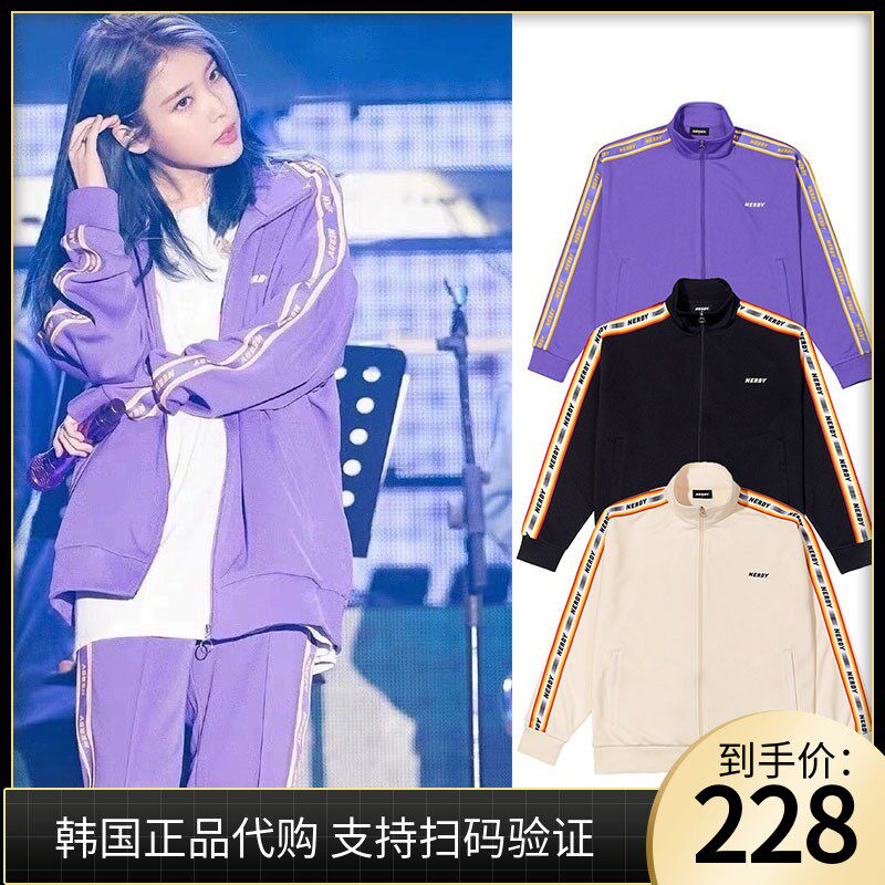 South Korea NERDY Sports Suit Purple String Mark Li KnownIU The Same Loose Casual Jacket Tide