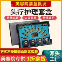 Head treatment set box beauty salon special head care massage essential oil to dredge meridians to improve sleep health medicated oil