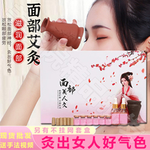 Facial peach blossom moxibustion set box facial beauty moxibustion beauty salon special oil care moxa column scraping ceramic moxa pot