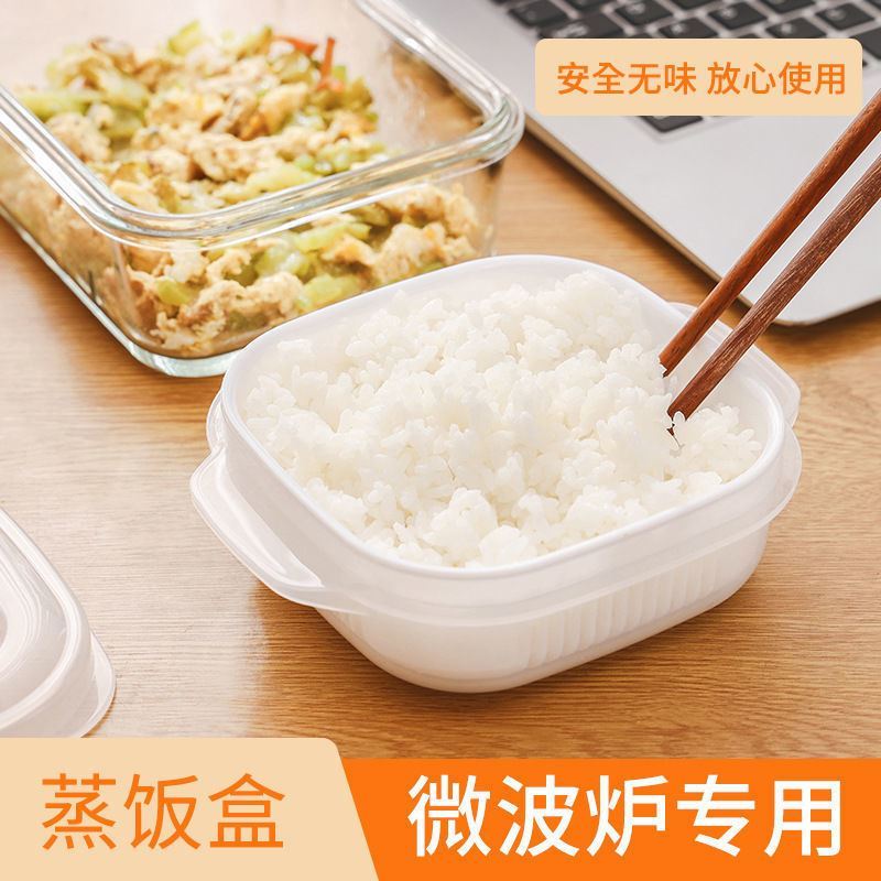 Japanese Rice Split Freshness Preservation Containing Box Can Microwave Heated Frozen Box Office Workers Special Home Lunch Box