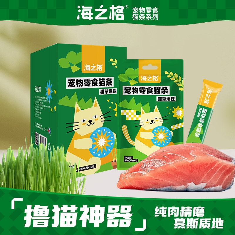 ขนมแมว Hai Zhi Ge แบบแถบ 72 ชิ้น ครบกล่อง อาหารว่างสำหรับแมว ของว่างฝึกฝนแมว อาหารเปียก เนื้อสัตว์บดละเอียดแบบเหลว แถบเนื้อสัตว์ ให้สารอาหารครบถ้วน