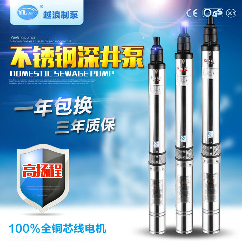 QJ Stainless Steel Deep well pump household 220V high - lift submersible pump 380V multi - stage submersible pump manufacturers directly supply