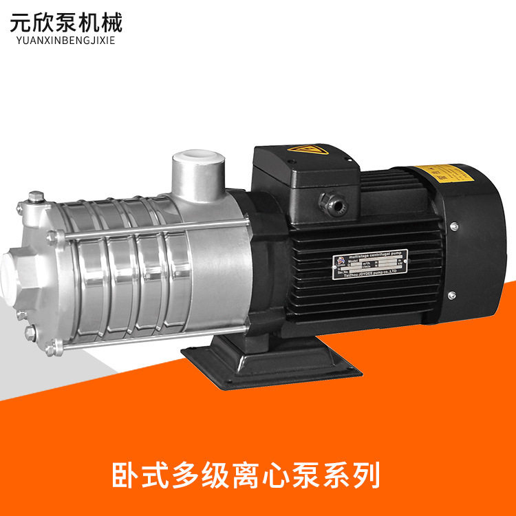 Manufacturers direct supply horizontal single - stage centrifugal pump horizontal pipeline cycle centrifugal pump stainless steel price