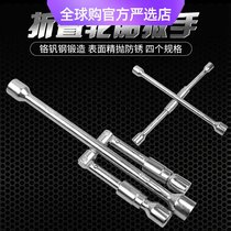German and Japanese imported Makita Geyao German Seiko wrench multi-functional tire changing artifact folding cross socket wrench