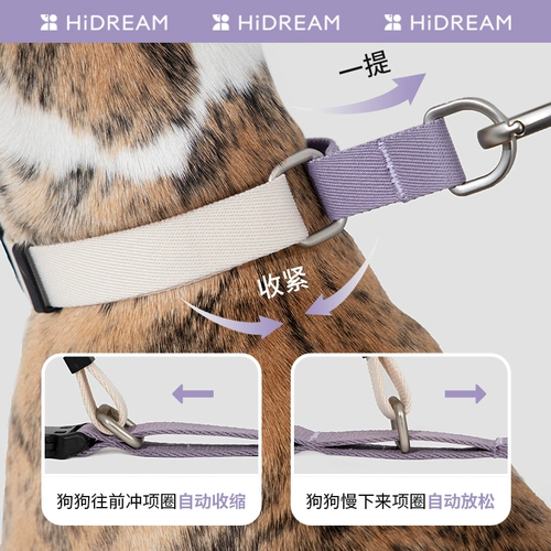 HiDREAM Pet Half P ошейник взрывозащищенный ошейник для собак маленький, средний и большой поводок для выгула собак
