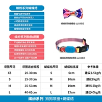 Чокер с бантиком, комплект