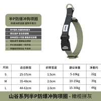 Оливковый и серо-одинарный воротник