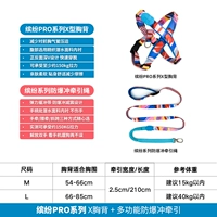 Shanchuan Seal-x-character bare+l код многофункциональный тяга