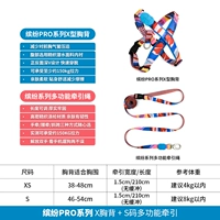 Shanchuan Seal-x-character Back+S код без буфера многофункциональная тяговая веревка