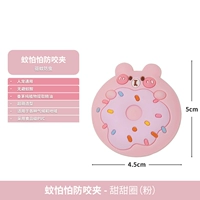 Розовый пончик