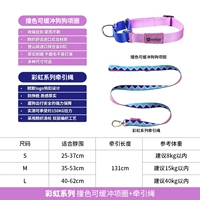 Розовый синий круг круга+набор тяги