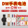 Подходит для часов Daniel Wellington DW с батарейкой оригинал B32R1 b38s1 мужские и женские миниатюрные кварцевые часы 36 мм универсальная модель сменный инструмент sr621sw специальная электроника с мелкими частицами mini 0