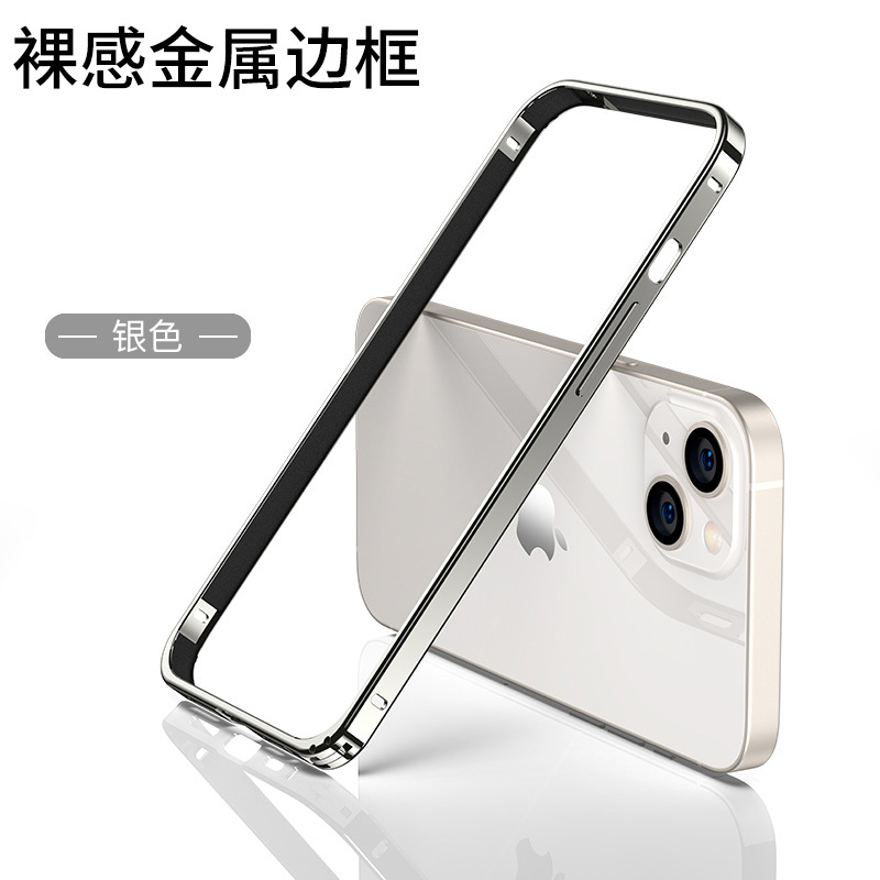 Suitable for Apple 13 Phone Case, 12 Metal Frame Aluminum Alloy, Unisex, iPhone 13 Pro Max New Model, Solid Color Frame Case, Ultra-Thin, Bare Metal Feel, Anti-Drop, 12Promax Phone Protective Case Suitable for Apple 13 Phone Case, 12 Metal Frame Aluminum Alloy, Unisex, iPhone 13 Pro Max New Model, Solid Color Frame Case, Ultra-Thin, Bare Metal Feel, Anti-Drop, 12Promax Phone Protective Case