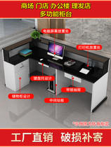 Simple modern bar clothing store cash register shop small counter corner beauty salon barber front desk commercial