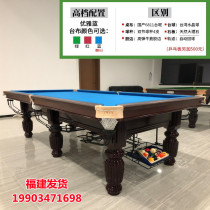 Standard Billiard Table Adult Billiard Table American Black 8 Commercial Billiards Chinese Home Training Table Tennis 2 in 1