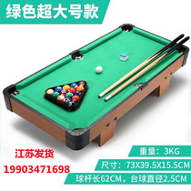 Pool Table Home Kids Large Table Fan You Little Billiards Boy Puzzle Kids 5 Parent-Child Toy 6-10 Years Old 8