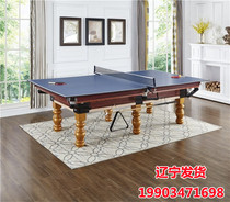 American standard billiard table Chinese black eight adult billiard table home commercial billiard table tennis table 2 in 1