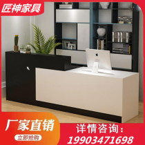 Cashier company front desk reception desk baking paint front desk clothing store milk tea shop convenience store beauty salon small bar