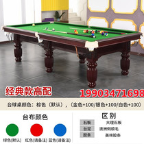 Liu Balcony Table Standard Adult Home American Black Eight Billiard Table Small Indoor Chinese Commercial Standard Type
