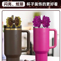 Stanley straw DIY decoration accessories bow cup accessories with straw cup universal jewelry accessories