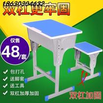 School tutoring class primary and secondary school students desks and chairs manufacturer direct sales single and double training tables and chairs home childrens study table