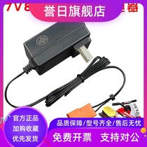 Suitable for Xiaolong Hapi childrens electric car LW336 original 7V800mA flat hole square mouth charger battery Kaiying