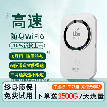 Portable Wifi 2025 New Model Mobile Wireless Smart Network with Unlimited Data Speed, Compatible with All Three Networks Nationwide, Portable Wifi6 Internet Card, No Sim Card Required, Wi-Fi Car Hotspot, Official Genuine Product