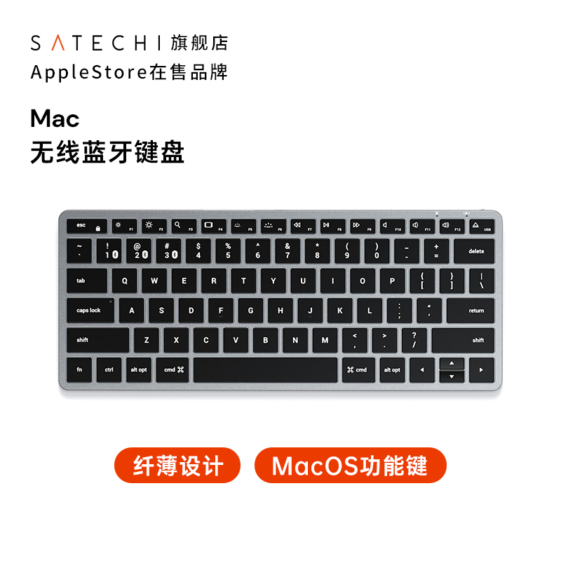 Satechi Wireless Bluetooth Backlit Keyboard Is Suitable for Apple Mac Desktop All-In-One Computers and Notebook Computers Satechi Wireless Bluetooth Backlit Keyboard Is Suitable for Apple Mac Desktop All-In-One Computers and Notebook Computers
