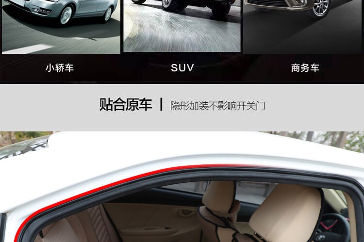 Car Door Seal Strip Soundproof Strip for Small Cars Waterproof Adhesive Strip Sedan Dustproof Silent Door Gap Universal Double-Layer Door Strip