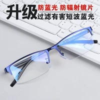 Обновить голубую джентльмен -джентльмен LAN HD