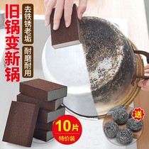 Diamond Sand Sponge Wipe Whitewash Brushed Pan Wash Pan Bottom Black Scale Scrub Pan Rust Removing to Stainer Magic Wipe Clean