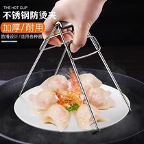 Stainless steel anti-burn clip for cupping dishes with cupping dishes clip bowls Bowls Instrumental Grippers Clips Instrumental home Kitchen Small tools Diviners